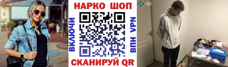 Где продают наркотики Полтавская МАРИХУАНА  Меф  APVP  ГАШИШ 