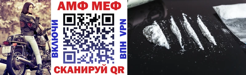 Amphetamine VHQ Полтавская