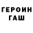 МЕТАДОН белоснежный Rokali
