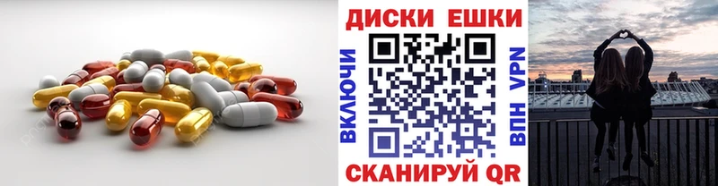 цены наркотик Полтавская Ecstasy диски