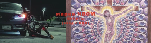 эйфоретик Алексин