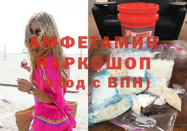 эйфоретик Алексин