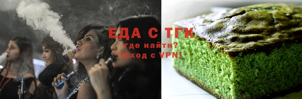 метамфетамин Гусь-Хрустальный