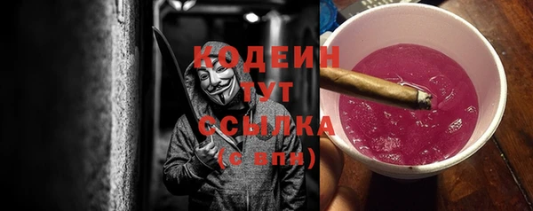 Альфа ПВП Абинск