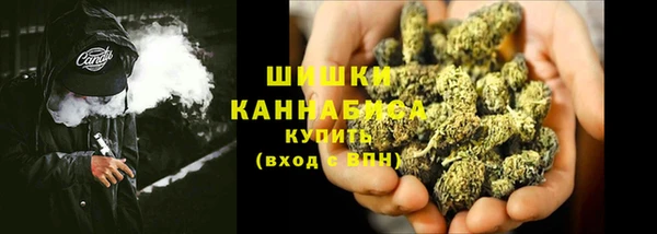 мефедрон VHQ Гусев