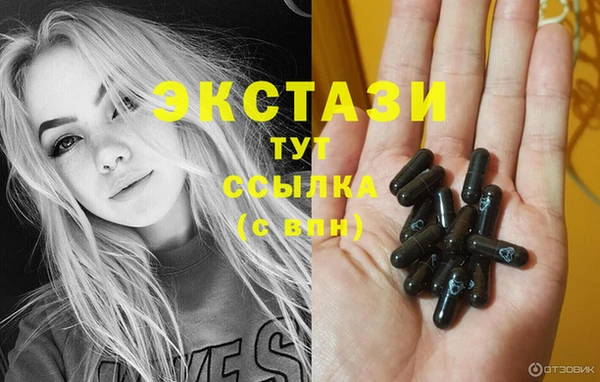 стафф Абаза
