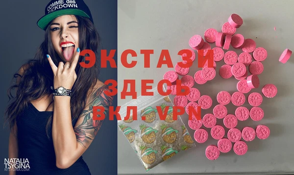 эйфоретик Алексин