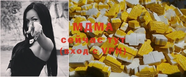 эйфоретик Алексин