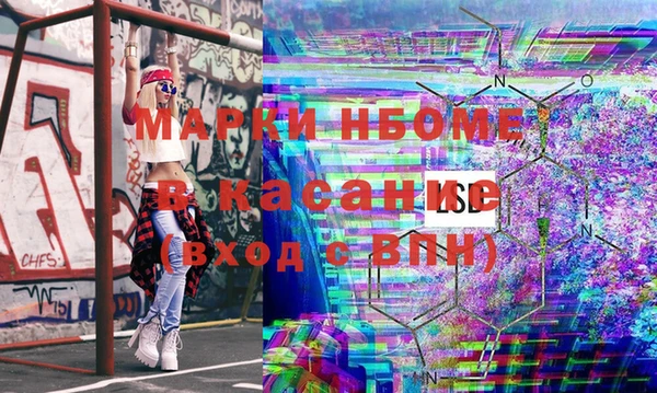 наркотики Каменск-Шахтинский