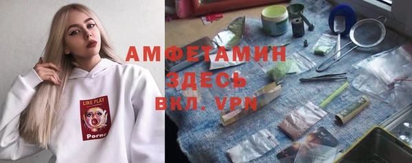соль курить ск Алексеевка