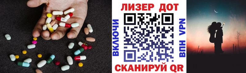 Лсд 25 экстази ecstasy Полтавская