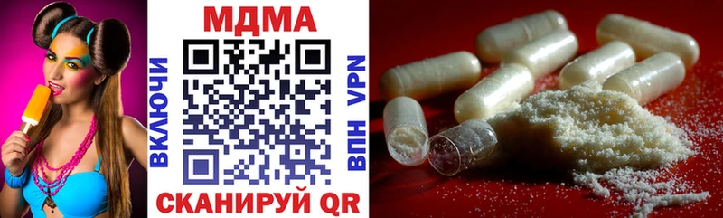 KRAKEN ONION  Полтавская  MDMA VHQ  наркотики 