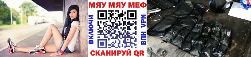 как найти закладки  Полтавская  гидра рабочий сайт  МЯУ-МЯУ mephedrone 
