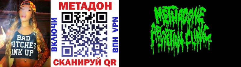 МЕТАДОН белоснежный Полтавская