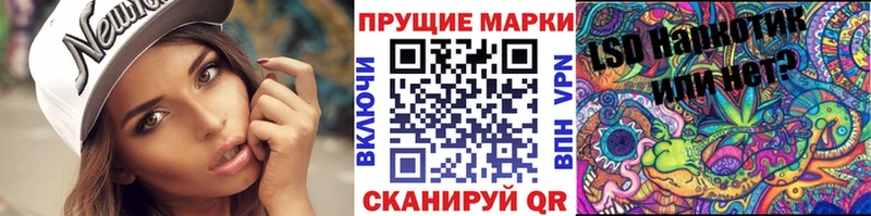 Марки NBOMe 1500мкг  где можно купить наркотик  Полтавская 